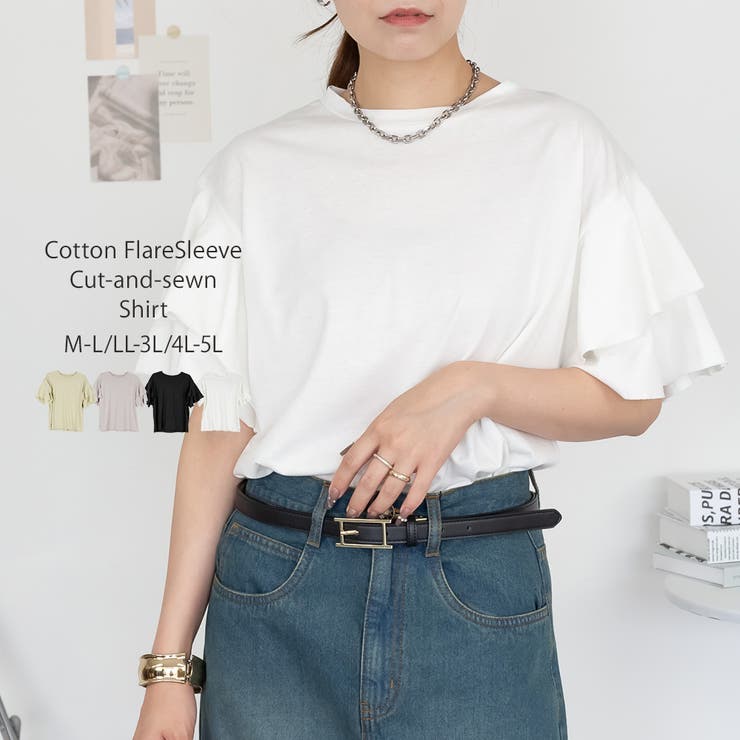 オフホワイト | コットンフレアー袖カットソー ふんわり袖で大人フェミニンな印象に レディースファ… | atONE