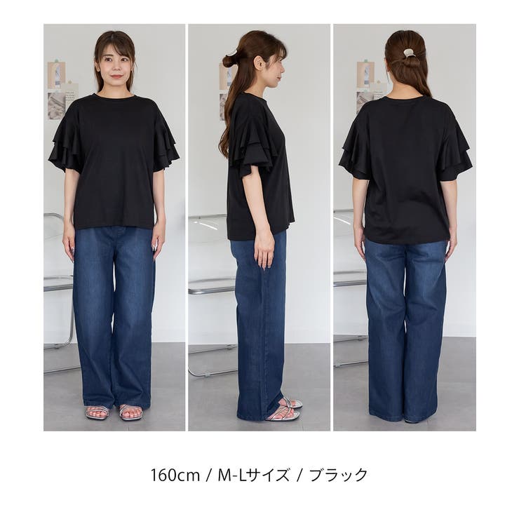 コットンフレアー袖カットソー ふんわり袖で大人フェミニンな印象に レディースファ… | atONE | 詳細画像38 
