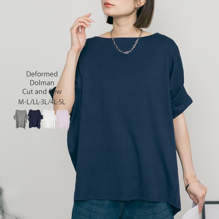 ネイビー | 変形ドルマンカットソー レディースファッション通販 変形ドルマンワイドカットソー | atONE
