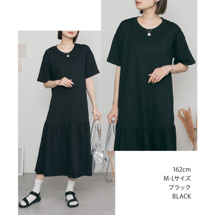 着るだけでお洒落 裾ティアードワンピース [品番：ATOW0000218]｜atONE