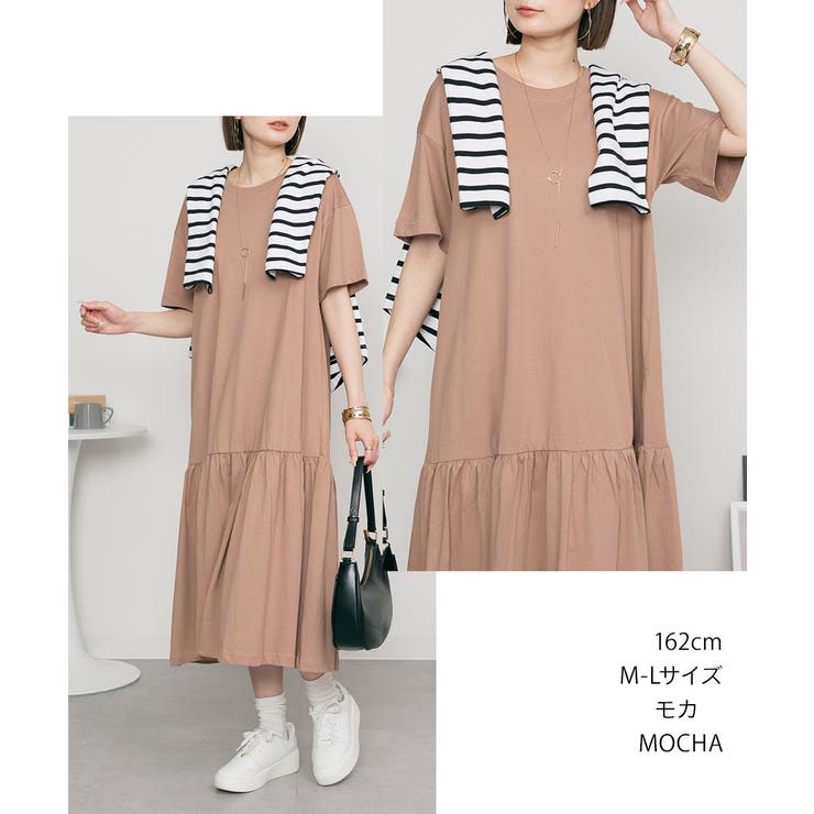 着るだけでお洒落 裾ティアードワンピース  | atONE | 詳細画像24 