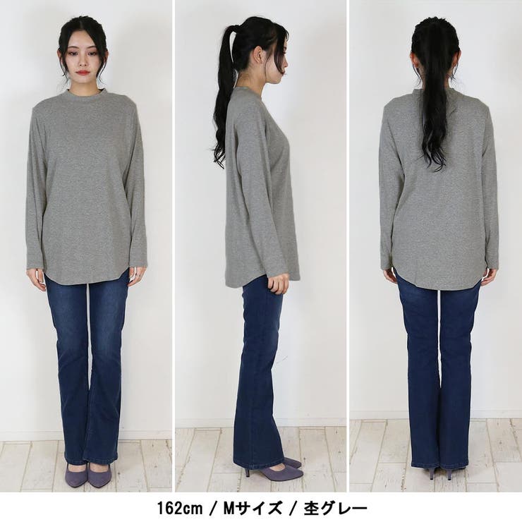 無地ロング Tシャツ ロンT | atONE | 詳細画像11 