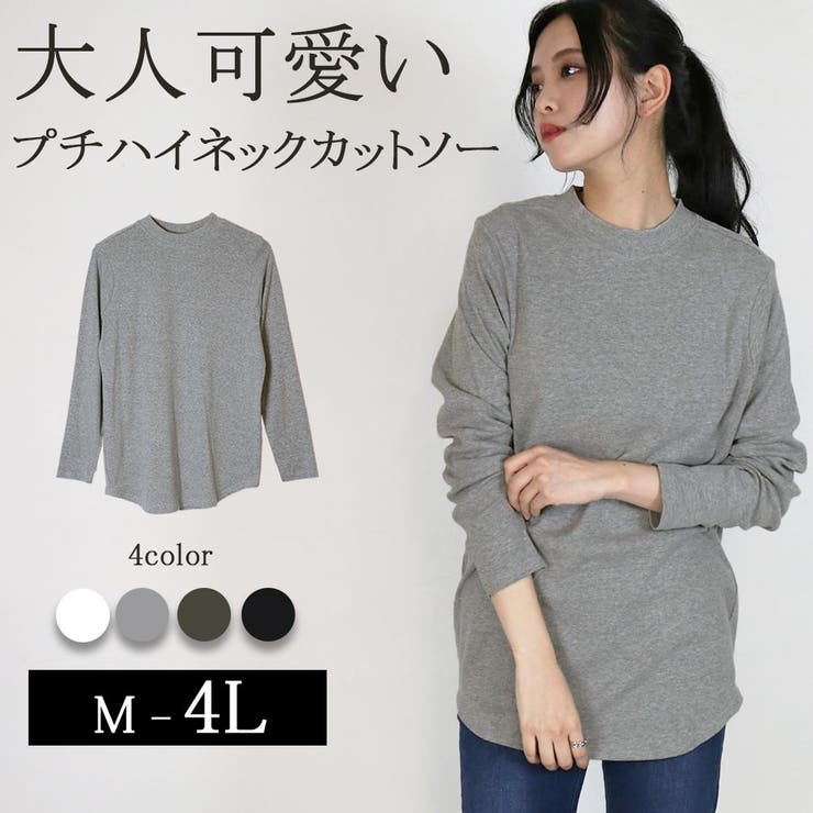 無地ロング Tシャツ ロンT | atONE | 詳細画像36 