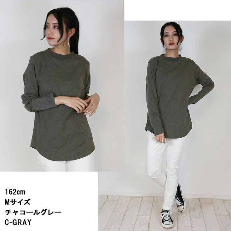 無地ロング Tシャツ ロンT | atONE | 詳細画像4 