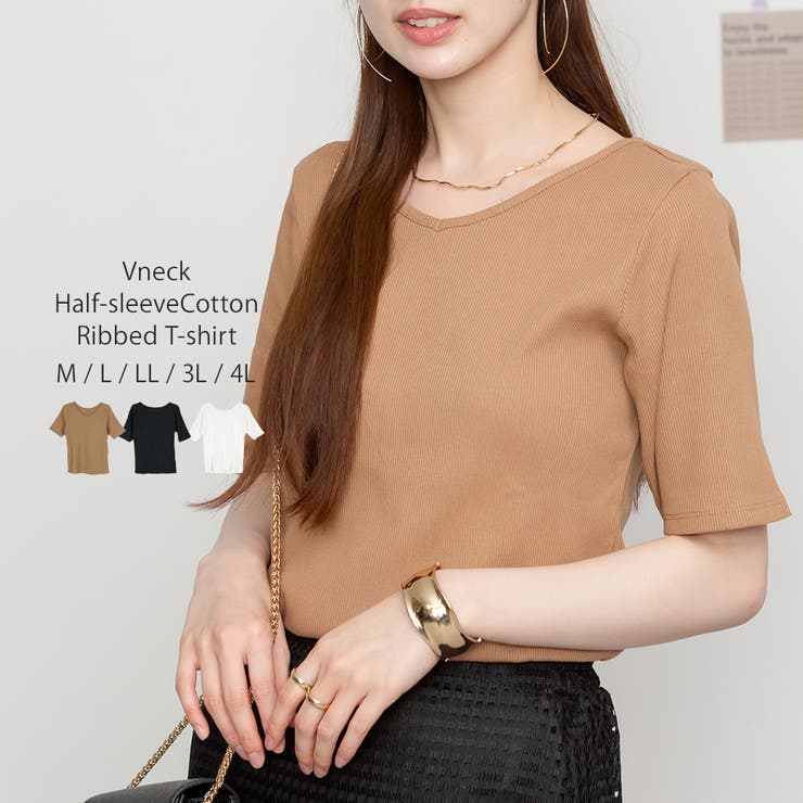 ベージュ | Vネック5分袖コットンリブTシャツ 無地 カジュアル | atONE