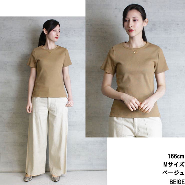 コンパクトコットンリブTシャツ | atONE | 詳細画像4 