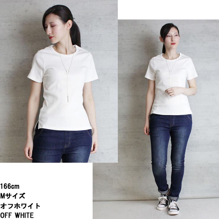 コンパクトコットンリブTシャツ | atONE | 詳細画像6 