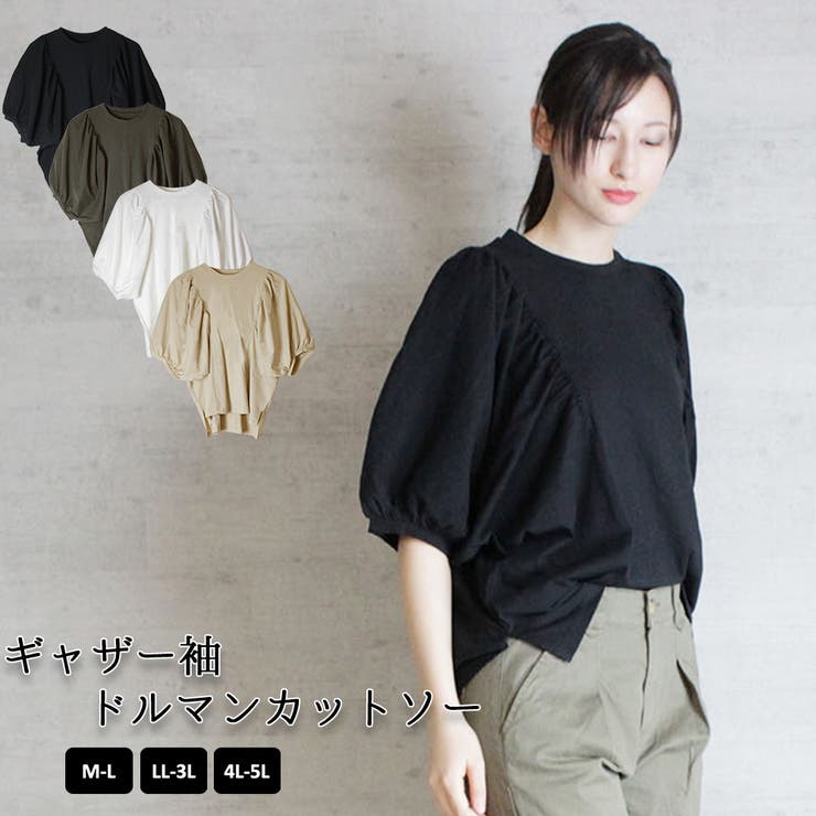 ブラック | ギャザー袖ドルマンカットソー | atONE