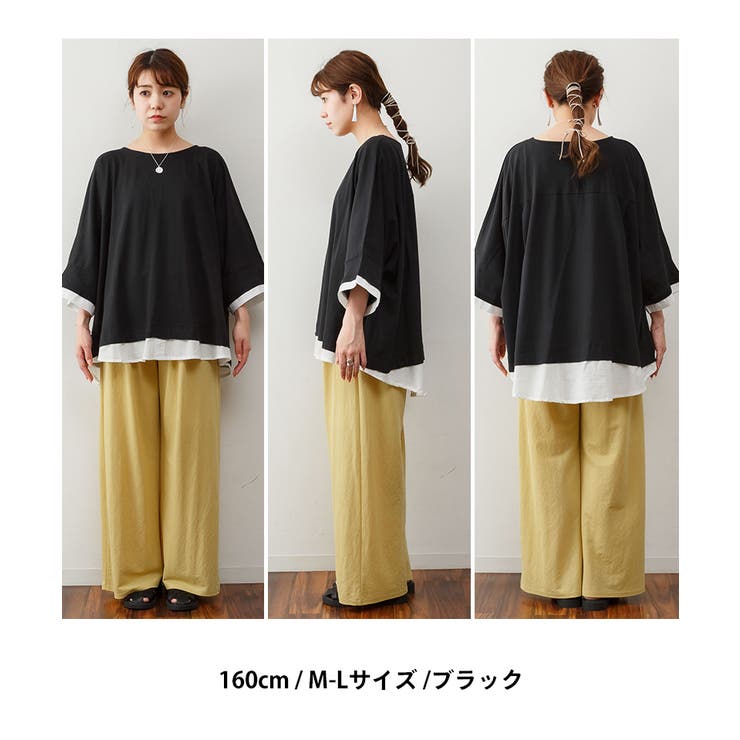 ゆるっと異素材レイヤードTシャツ | atONE | 詳細画像5 