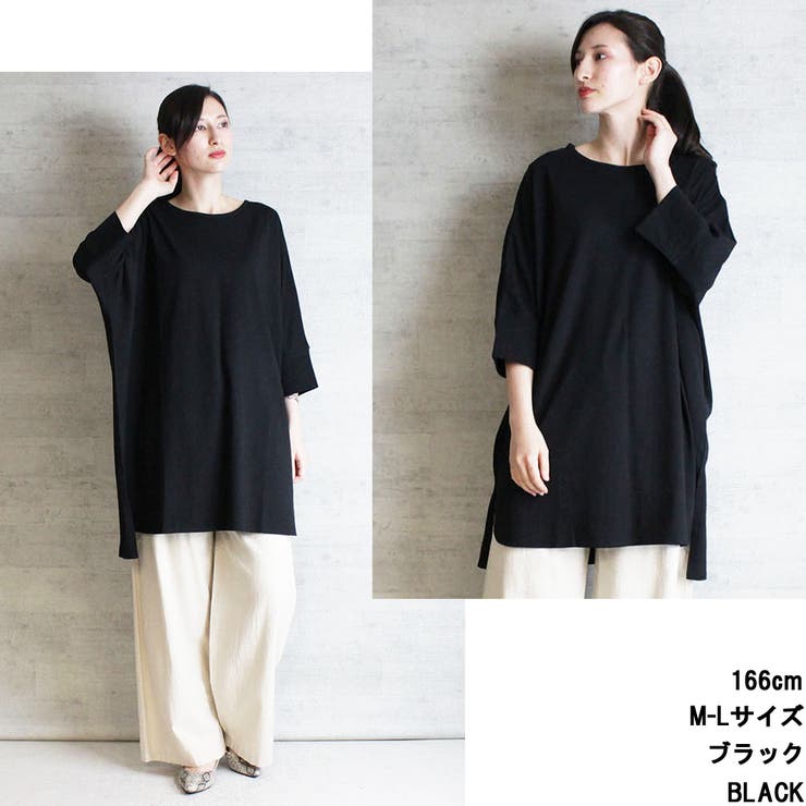 ラウンドネックロングTシャツ | atONE | 詳細画像4 