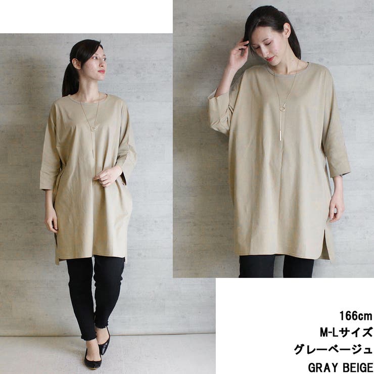 ラウンドネックロングTシャツ | atONE | 詳細画像6 