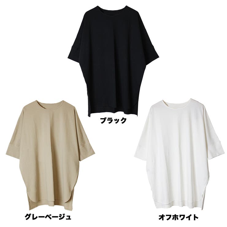 ラウンドネックロングTシャツ | atONE | 詳細画像7 