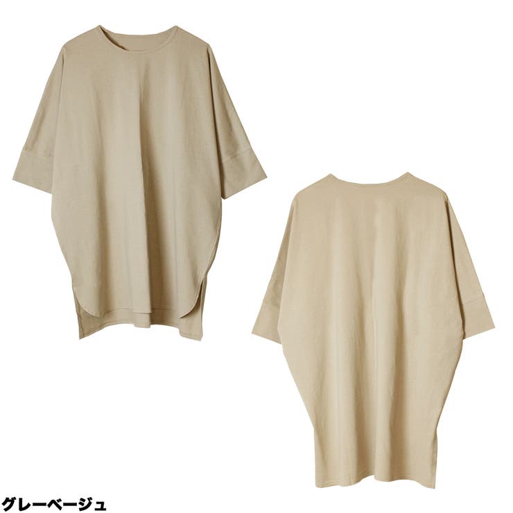 ラウンドネックロングTシャツ | atONE | 詳細画像8 