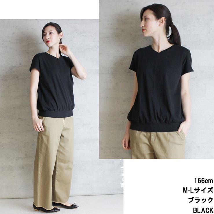 コットンフライスVネックフレンチTシャツ | atONE | 詳細画像4 