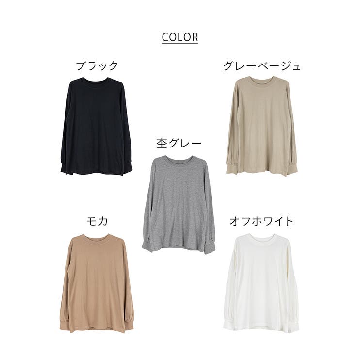 プチハイネックロングスリーブプルオーバー | atONE | 詳細画像43 