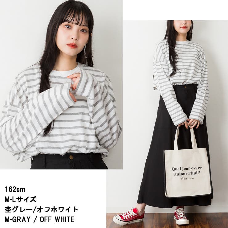 BIGボーダーロングスリーブTシャツ | atONE | 詳細画像4 
