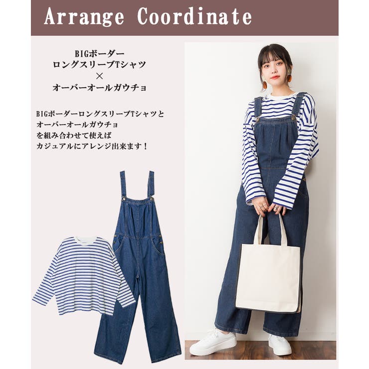 BIGボーダーロングスリーブTシャツ | atONE | 詳細画像7 