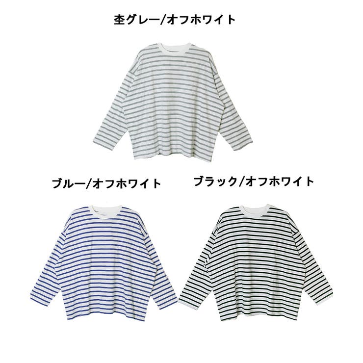 BIGボーダーロングスリーブTシャツ | atONE | 詳細画像9 