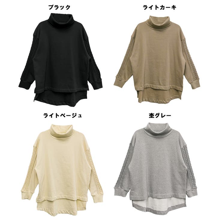 ニットドッキングハイネック裏起毛プルオーバー あったか | atONE | 詳細画像10 