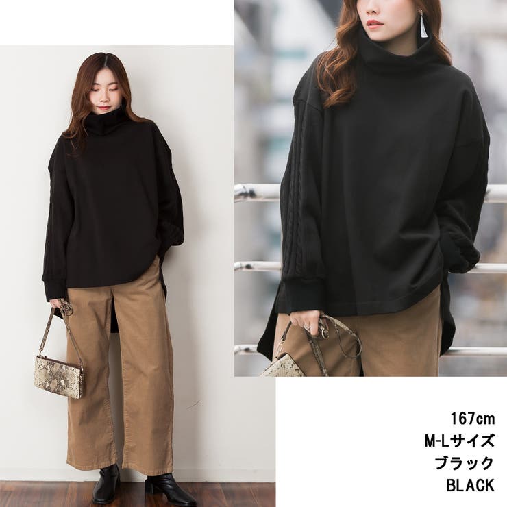 ニットドッキングハイネック裏起毛プルオーバー あったか | atONE | 詳細画像2 