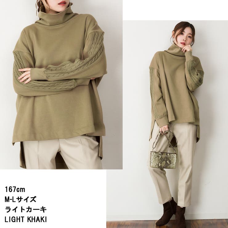 ニットドッキングハイネック裏起毛プルオーバー あったか | atONE | 詳細画像4 