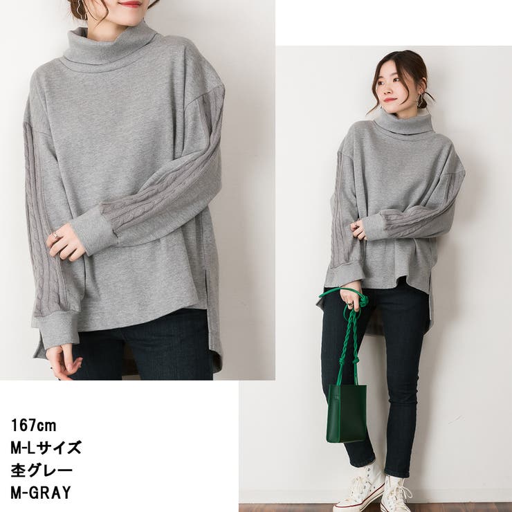 ニットドッキングハイネック裏起毛プルオーバー あったか | atONE | 詳細画像5 