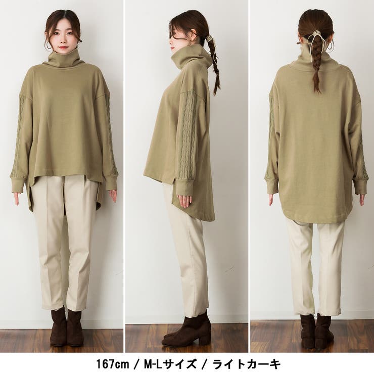 ニットドッキングハイネック裏起毛プルオーバー あったか | atONE | 詳細画像9 