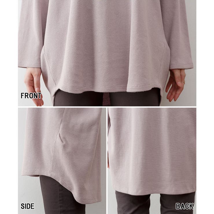 ワッフルロングスリーブプルオーバー | atONE | 詳細画像50 