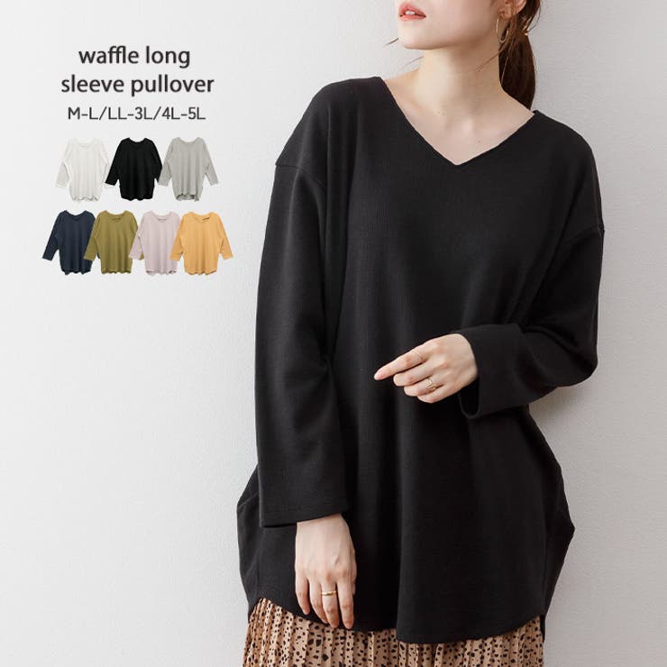 ブラック | ワッフルロングスリーブプルオーバー | atONE