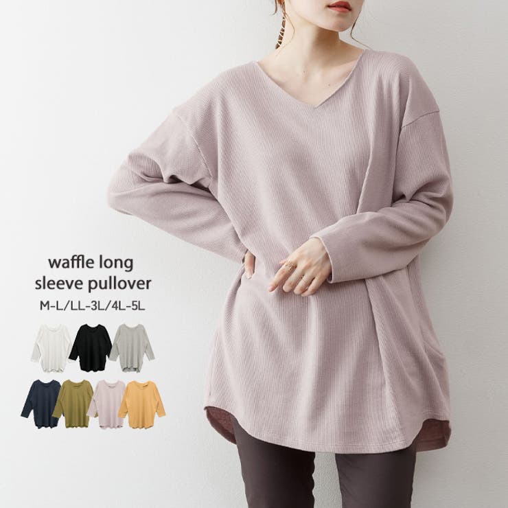 パープル | ワッフルロングスリーブプルオーバー | atONE