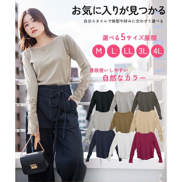 ボートネック指空きTシャツ | atONE | 詳細画像11 