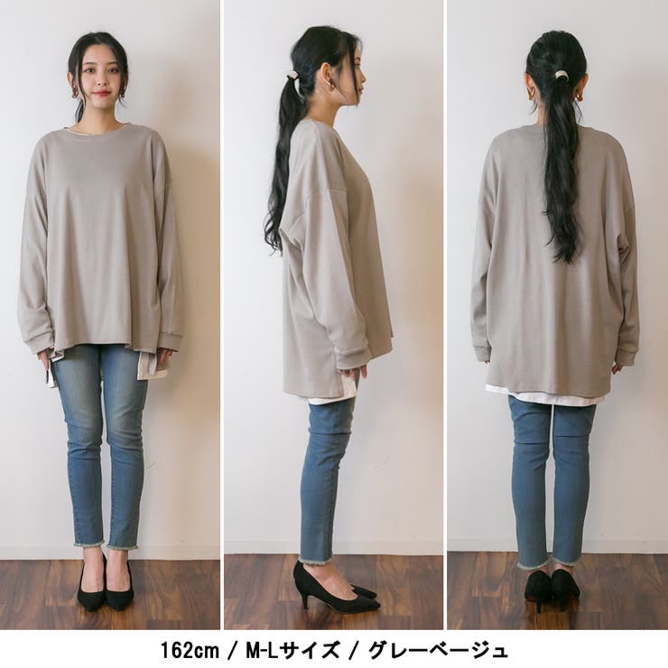 やわらかヘビーコットンクルーネックロングTシャツ | atONE | 詳細画像12 