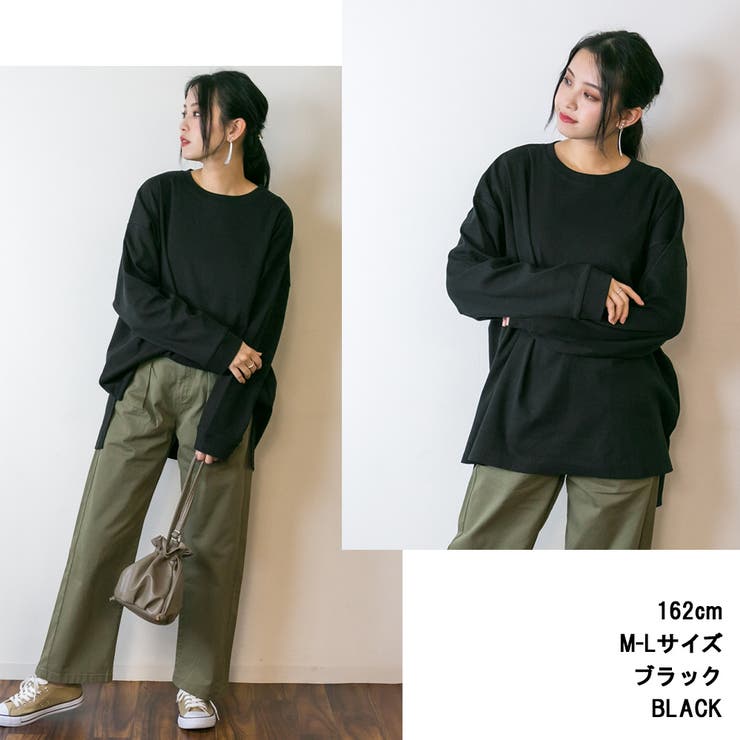 やわらかヘビーコットンクルーネックロングTシャツ | atONE | 詳細画像1 