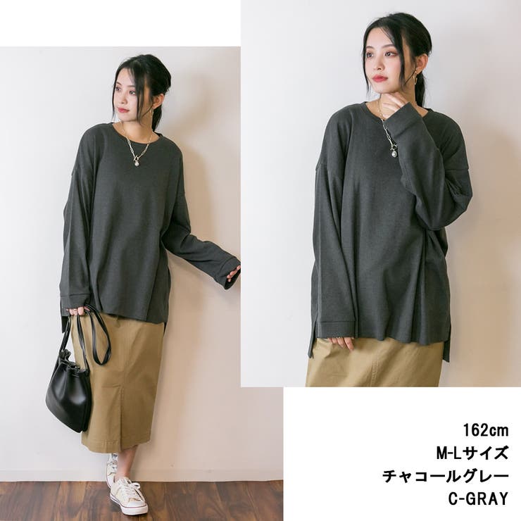 やわらかヘビーコットンクルーネックロングTシャツ | atONE | 詳細画像2 