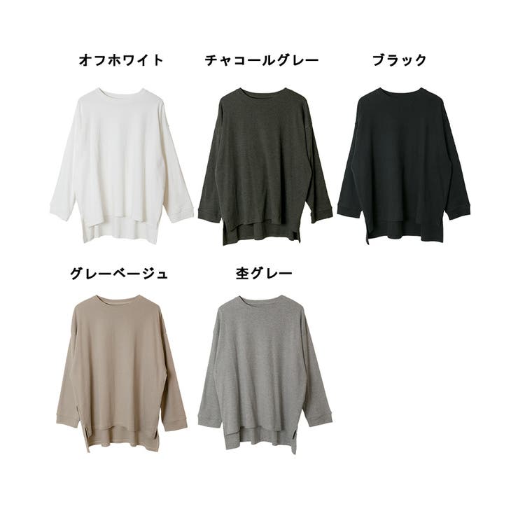 やわらかヘビーコットンクルーネックロングTシャツ | atONE | 詳細画像6 