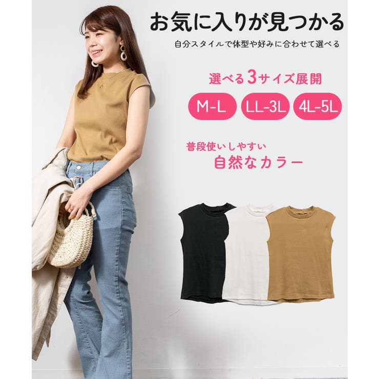 フレンチスリーブリブカットソー | atONE | 詳細画像1 