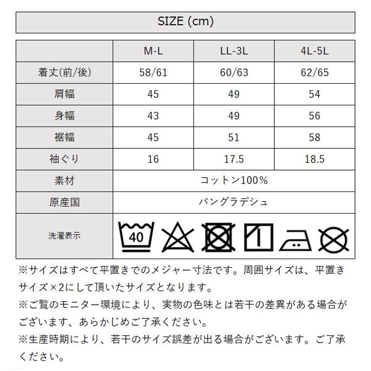 フレンチスリーブリブカットソー | atONE | 詳細画像35 