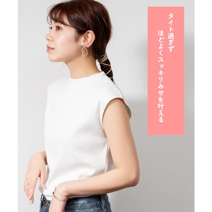 フレンチスリーブリブカットソー | atONE | 詳細画像3 