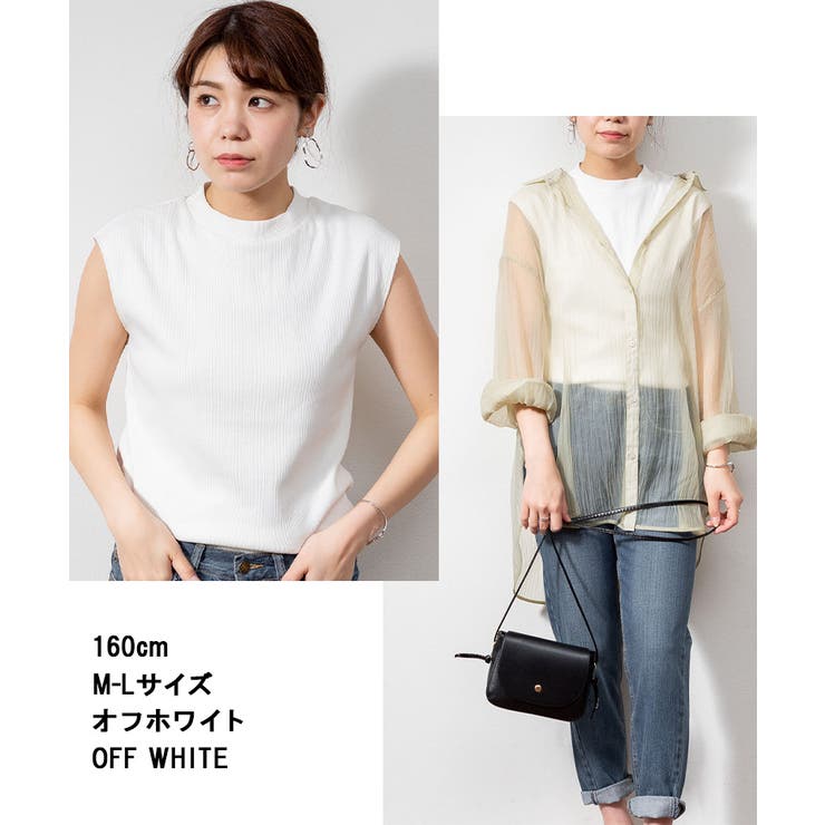 フレンチスリーブリブカットソー | atONE | 詳細画像6 