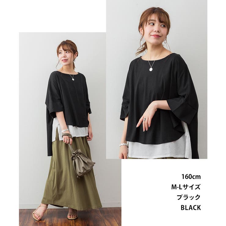 異素材重ね着風プルオーバー | atONE | 詳細画像2 