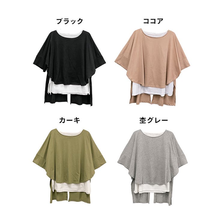 異素材重ね着風プルオーバー | atONE | 詳細画像35 