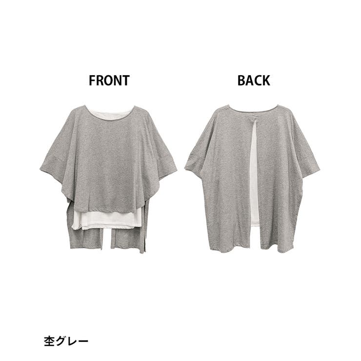 異素材重ね着風プルオーバー | atONE | 詳細画像36 