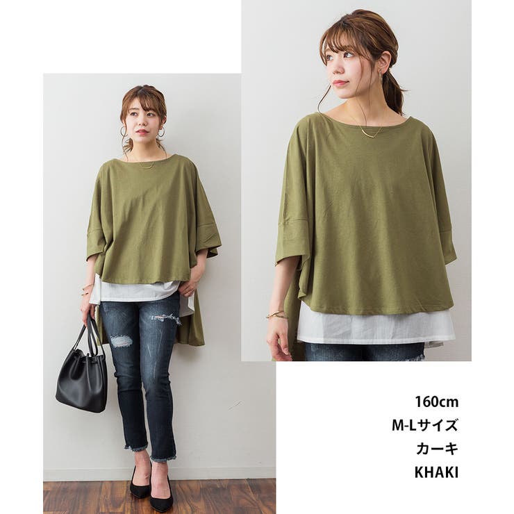 異素材重ね着風プルオーバー | atONE | 詳細画像4 