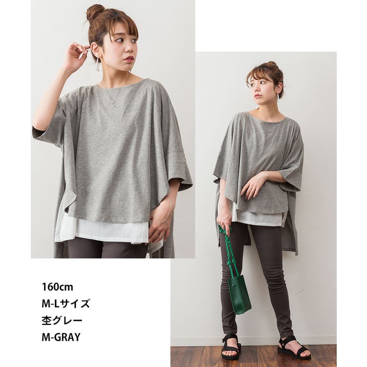 異素材重ね着風プルオーバー | atONE | 詳細画像5 