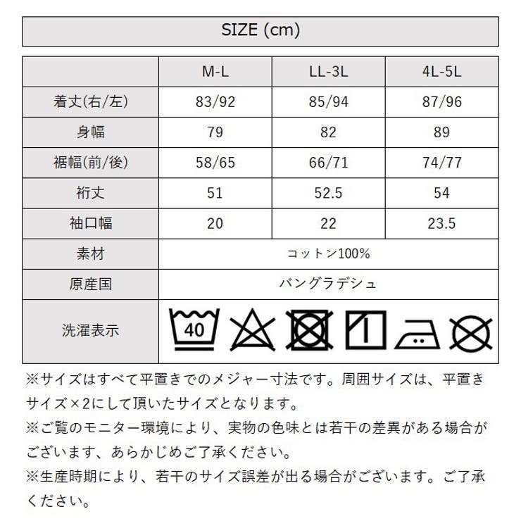 チュニック丈アシメプルオーバー | atONE | 詳細画像49 