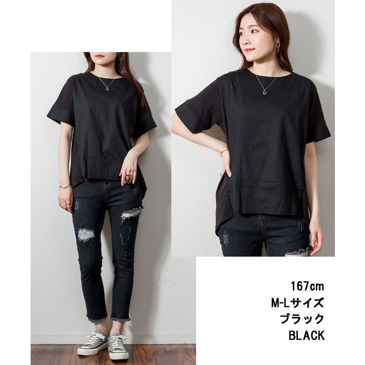 新品♡IENA 別注♡ATON/ 半袖Tシャツ♡黒① 異素材切り替え半袖Tシャツ[品番：ATOW0000923]｜atONE（アット