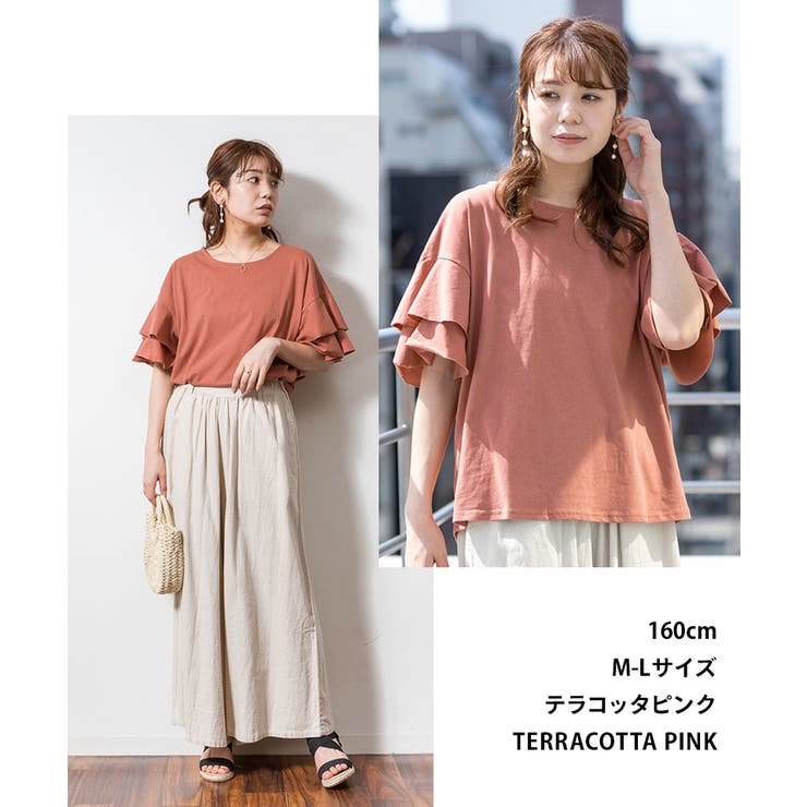 ダブルフリルスリーブプルオーバー | atONE | 詳細画像2 