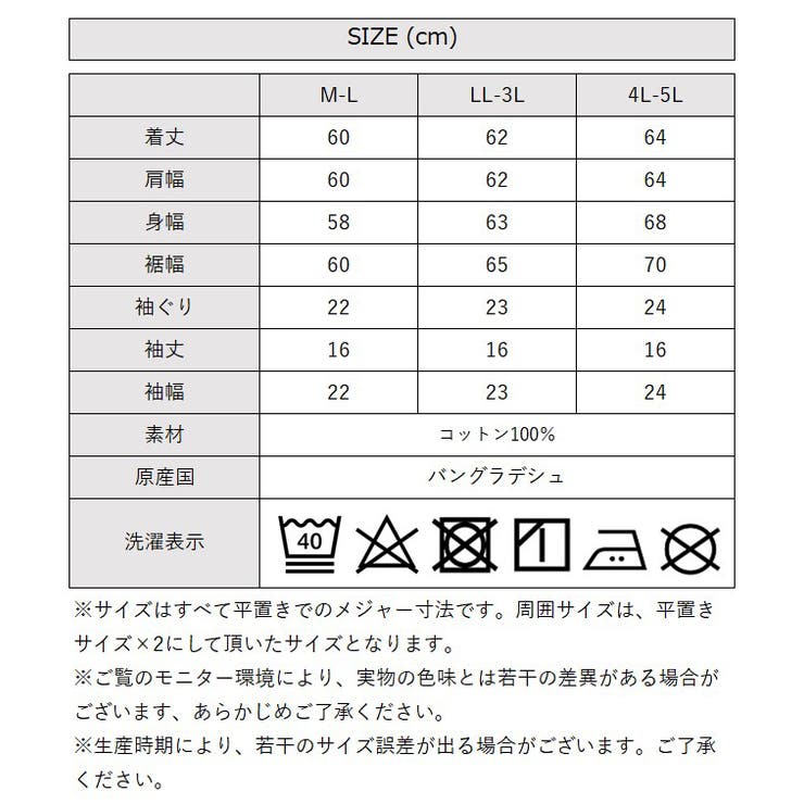 ダブルフリルスリーブプルオーバー | atONE | 詳細画像50 