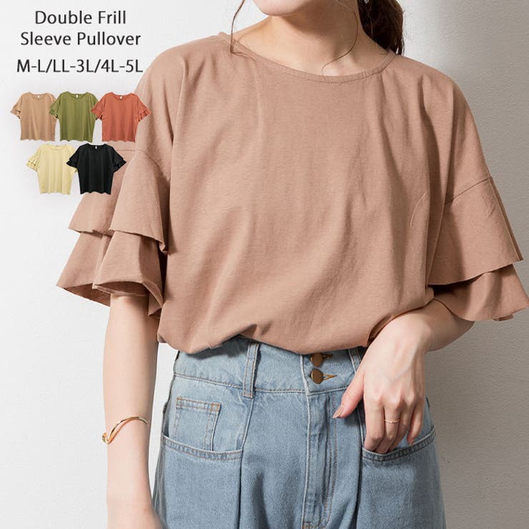 ココア | ダブルフリルスリーブプルオーバー | atONE