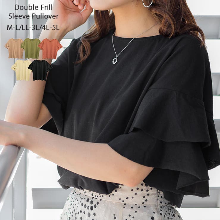 ブラック | ダブルフリルスリーブプルオーバー | atONE